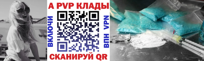 Alfa_PVP крисы CK  Сланцы 