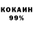 ТГК жижа Arachno phobe