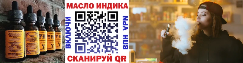 Печенье с ТГК марихуана  продажа наркотиков  MEGA маркетплейс  Сланцы 