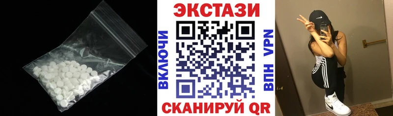 ЭКСТАЗИ TESLA  Сланцы 