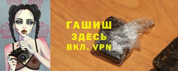 mix Арсеньев