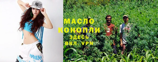 COCAINE Аркадак