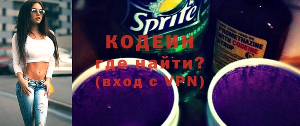 прущая мука Горнозаводск