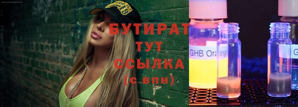 молекула духа Армянск