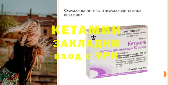 mix Арсеньев