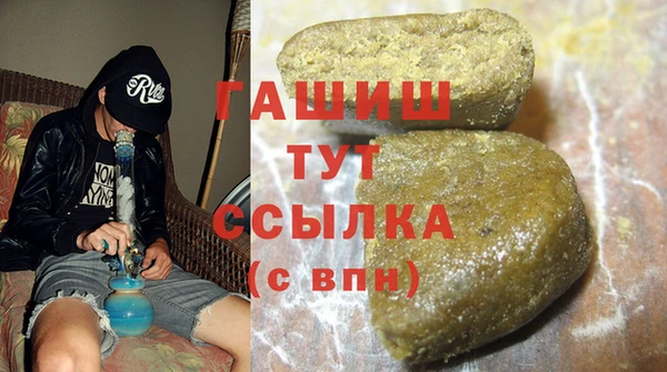 spice Горно-Алтайск