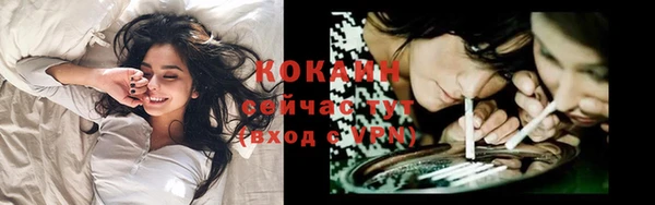 mix Арсеньев