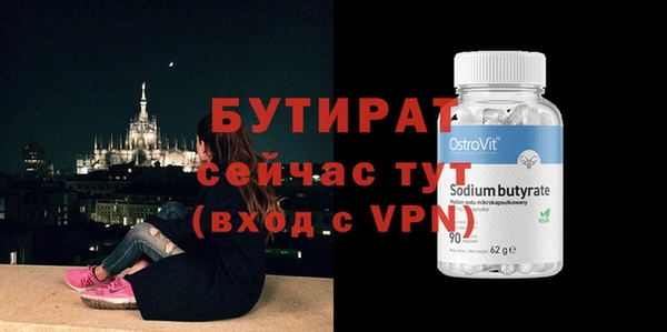 гидра Михайлов