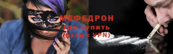 mix Арсеньев
