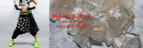 молекула духа Армянск