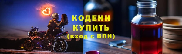 молекула духа Армянск