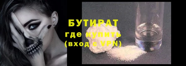 COCAINE Аркадак