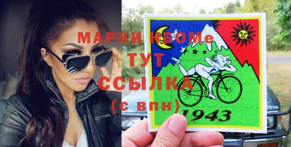 скорость mdpv Горняк