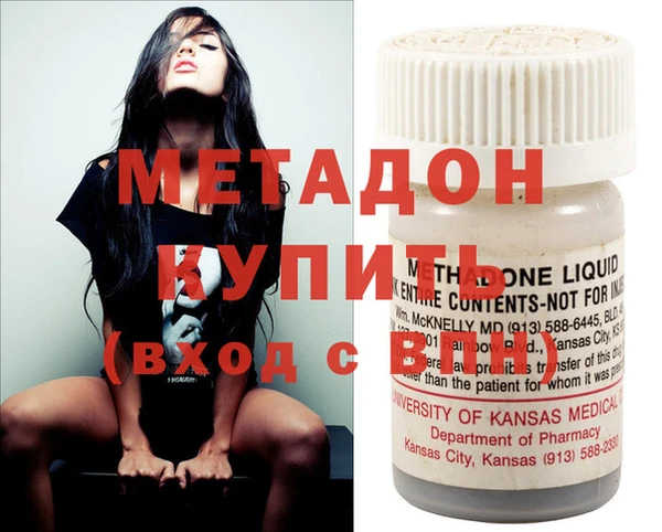 метадон Михайловка