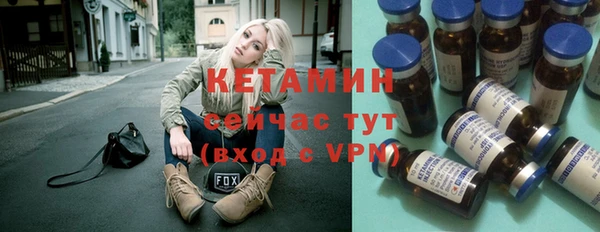 гидра Михайлов