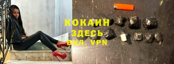 молекула духа Армянск