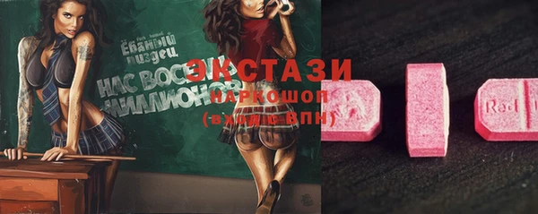 COCAINE Аркадак