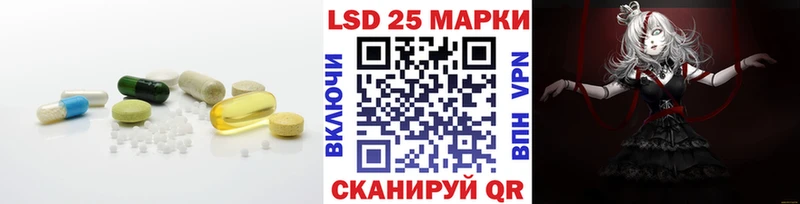 ЛСД экстази кислота  даркнет сайт  Сланцы 