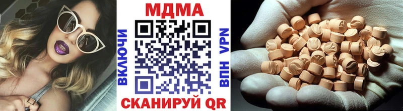MDMA crystal Сланцы