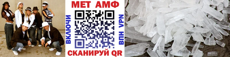 как найти закладки  Сланцы  Первитин винт 