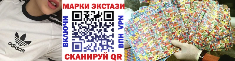 Марки N-bome 1,5мг  МЕГА ТОР  Сланцы 