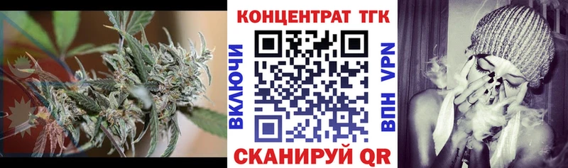 наркошоп  Сланцы  ТГК Wax 